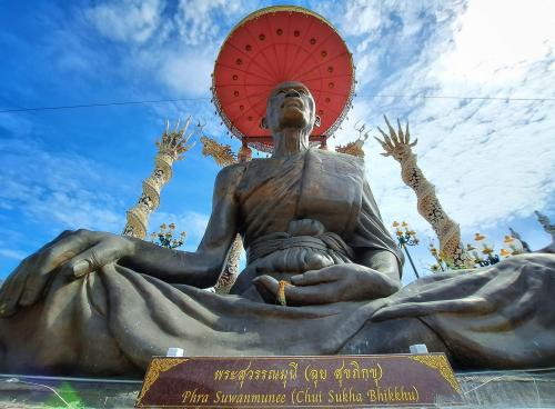 20230703581c5f595760ae3aee2eaa6225908b4b114218